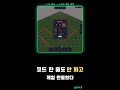 코드 한 줄도 안 짜고 디펜스 게임 만들었습니다 #shorts #Shorts