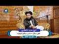 فقهی مسائل د دینی پوښتنو جوابونه ۱۷ ۴ ۱۴۴۷ 