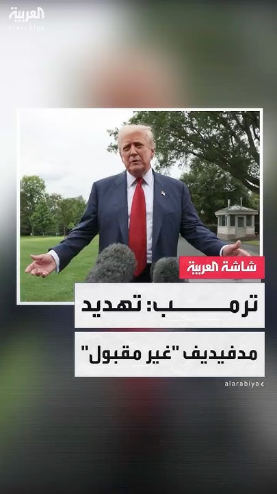  :             
 - نشر قبل 26 دقيقة