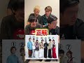 このグループ全員言える?