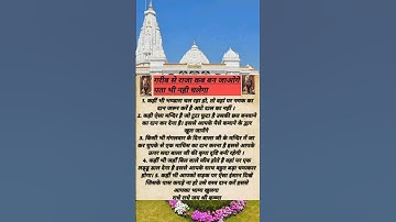 गरीब से अमीर कब बन जाओगे पता भी नही चलेगा #subscribe #shiv #shortsfeed