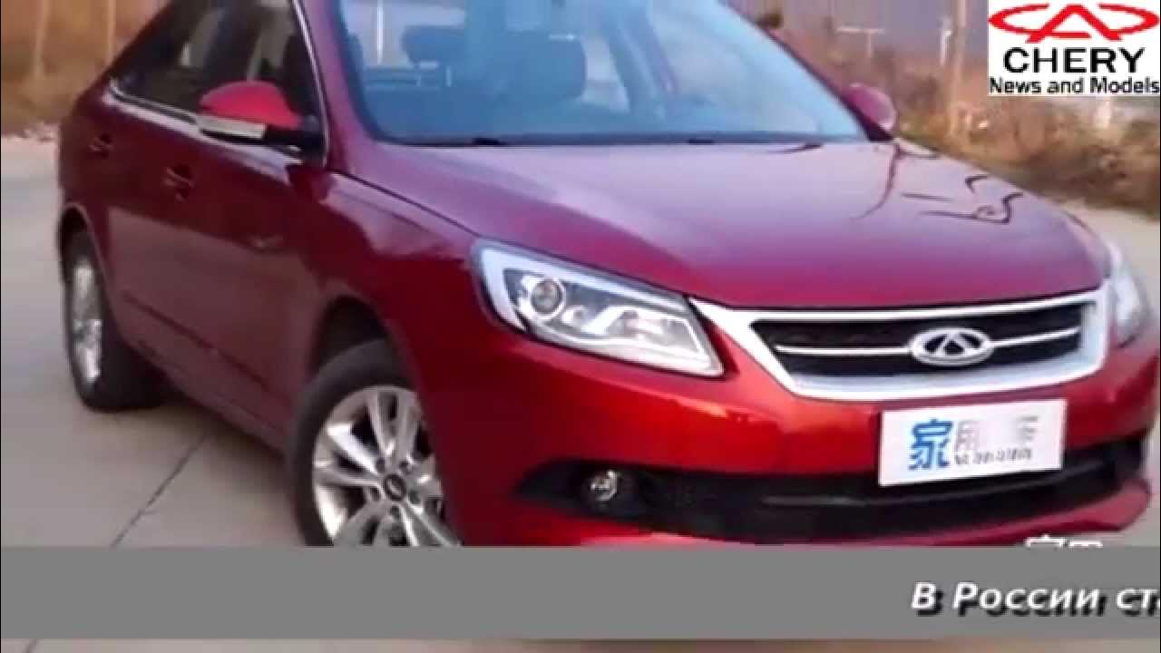 Помидорка черри слив. Tiggo 7 2016>. Видео обзор черри. Чери тигго 4 паркетник. Чери тигго паркетник.