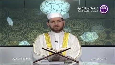 تلاوة خاشعة من سورة الفرقان القارئ علي الخفاجي نغم البنجكاه وابو عطا والنهاوند والشجي
