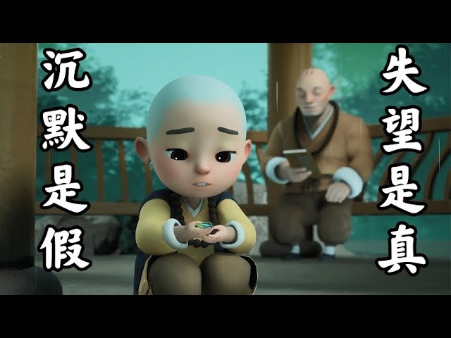 有一种沉默，叫失望