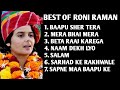 Roni raman all songs        latest haryanvi songs 2023  haryanvi songs