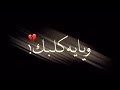 تصميم شاشه سوداء // سلطان العماني هدوء ☹️