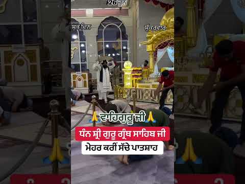 waheguru ji 🙏