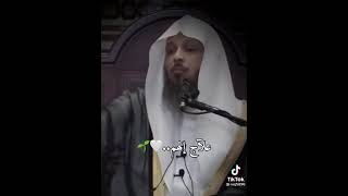 علاج الهم