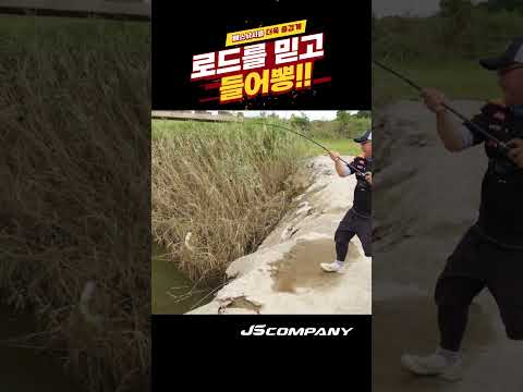 로드를 믿고 힘차게 슈퍼히어로 <strong>랜딩</strong>!!
