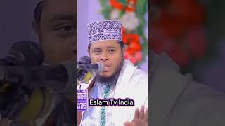 এই শাহজালালের বাংলাদেশ নতুন গজল Short Video_Islam TV India