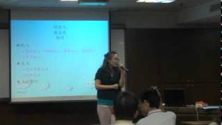20100826解讀財務報表(10/16)