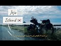 كوريا الجنوبية 3 جزيرة جيجو