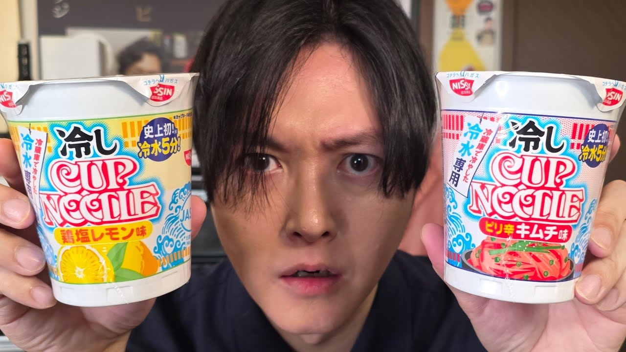 カップ麺の歴史変わるぞこれ