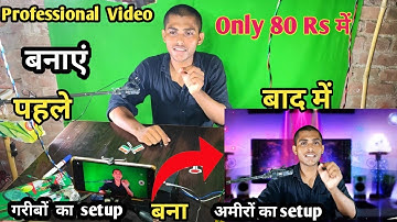youtube Video Ka Background kaise Change kare | How to remove video Background | setuptour vikas