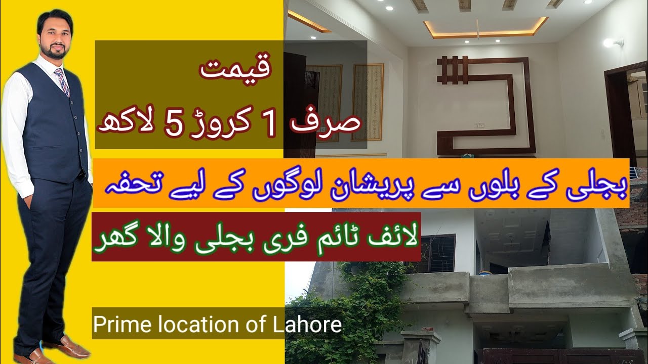 5 marla house designFor saledouble storyprice 10500000 PAK Arab