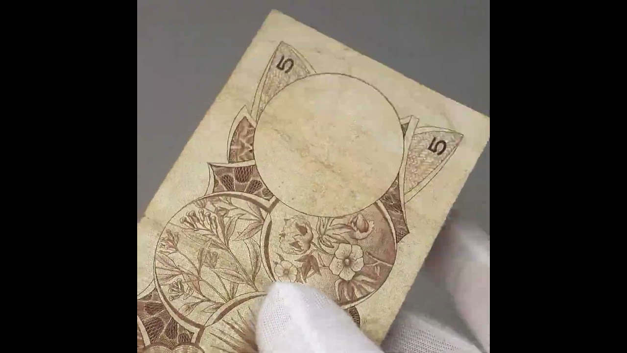 1964 British East Africa 5 Shillings Banknote