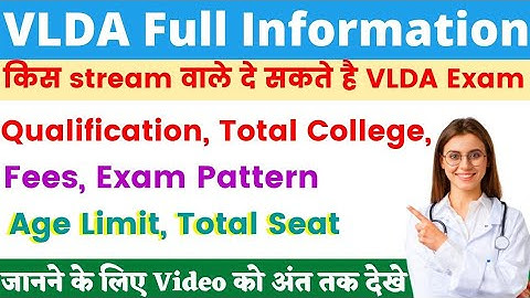 VLDD Course full detail in hindi For VLDD ENTRANCE EXAM 2022-23, Eligibility, Syllabus, EXAM Date,