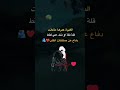 الغيرة عمره ماكانت قلة ثقة كلمات قوية حلات وتس روعه اتحداك تشوفه وما تنزله اكسبلور اقنباسات اشتراك 
