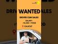 Hiring Driver cum Sales | Food Industry | Calicut | Salary ₹15,000 + Food