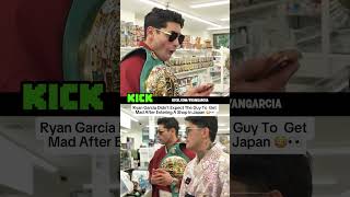 Ryan Garcia Didn't Expect The Guy To Get Mad After Entering A Shop In Japan 😳👀 #ryangarcia #japan