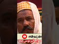 مول البرنوس 02 ناس الشعبية الحاج أحمد الجزائر 