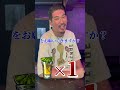 んーおじさん〜Episode 2〜　 #心の声スピーカー