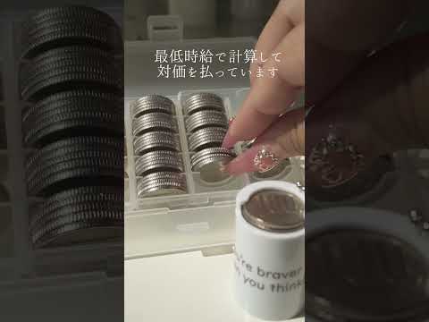 おこづかいHow much?小学生の頃のお小遣い教えて!生活音ASMR コインケース