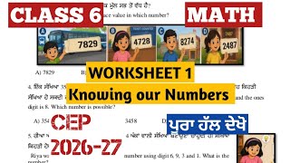CEP Class 6 Worksheet 1 Knowing our Numbers || CEP 2026-27 Math worksheet 1