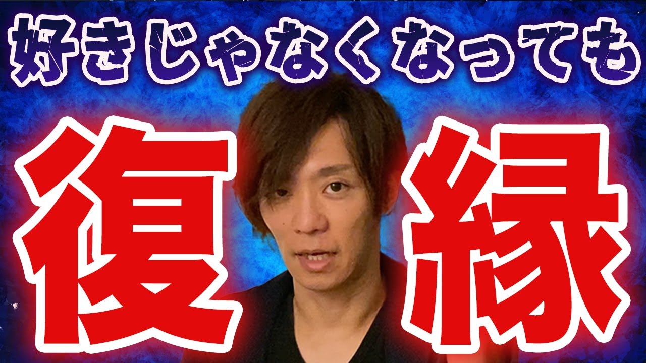 冷めた恋人と復縁して前より愛されるようになった理由