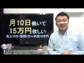50万の中古ベンツ乗って月に10日だけ働く生き方