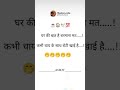 Fake Tweet Reels #shorts #tweetreels#aesthetic #faketweet #subscribe #memes#viral#like
