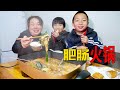 今天有口福了，媳婦買肥腸煮火鍋，這種吃法還真過癮 | Pork sausage very delicious recipe, you can also try