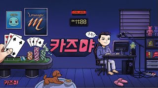 리니지m 반번개가 되어볼까 인사이드 기대중