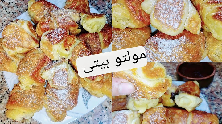 دونتس عامل نفسه كرواسون مولتو بيتى سريع جدا