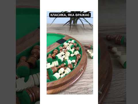 Шахи дерев'яні круглі Елегантні вишня 350*350 мм Гранд Презент СН 100-2, відео 1