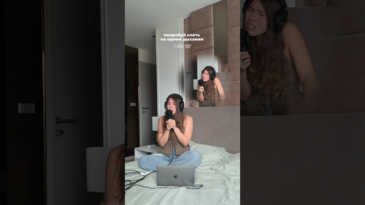 Челлендж: спой на одном дыхании I love you Billie Eilish | 
