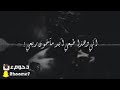 حالات واتس حزينه كنت اركض قبل لاصاحبي يطيح