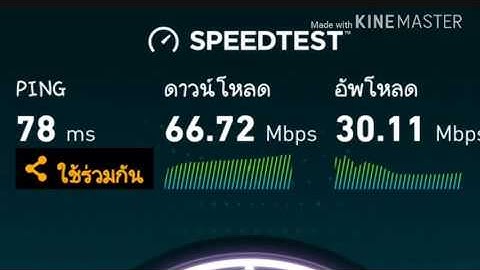 แจกไฟล์ http injector Dtac แรงๆ ลิงค์โหลด 👇👇 (หมดอายุ 07/07/60)