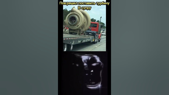 Пов решил поставить турбину в супру #пов #супра #supra #supramk4 #мем #meme