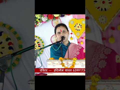 मेरी बात बन रही है तेरी बात करते करते @SangeetaShastriStudio