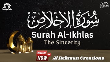 Surat Al-'Ikhlas (The Sincerity) | Al Rehman Creations |سورة الإخلاص