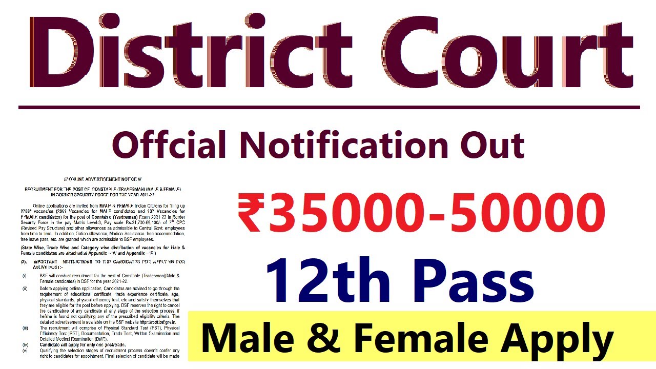 District Court Recruitment 2022  | District Judge Office New Vacancies 2022
