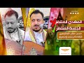 الفنان اسامه صلاح   الجلسه كلها عتاب حسب طلب الجمهور      