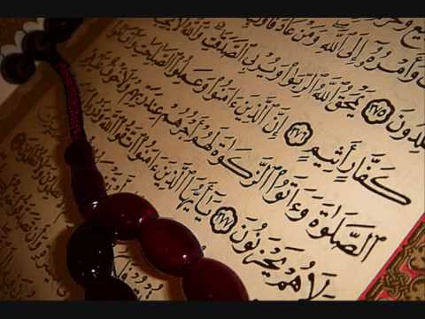 English Audio translation of the Quran Chapter Al ...