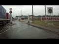 Пересечение границы Республики Беларусь - въезд (Border crossing Belarus - in)