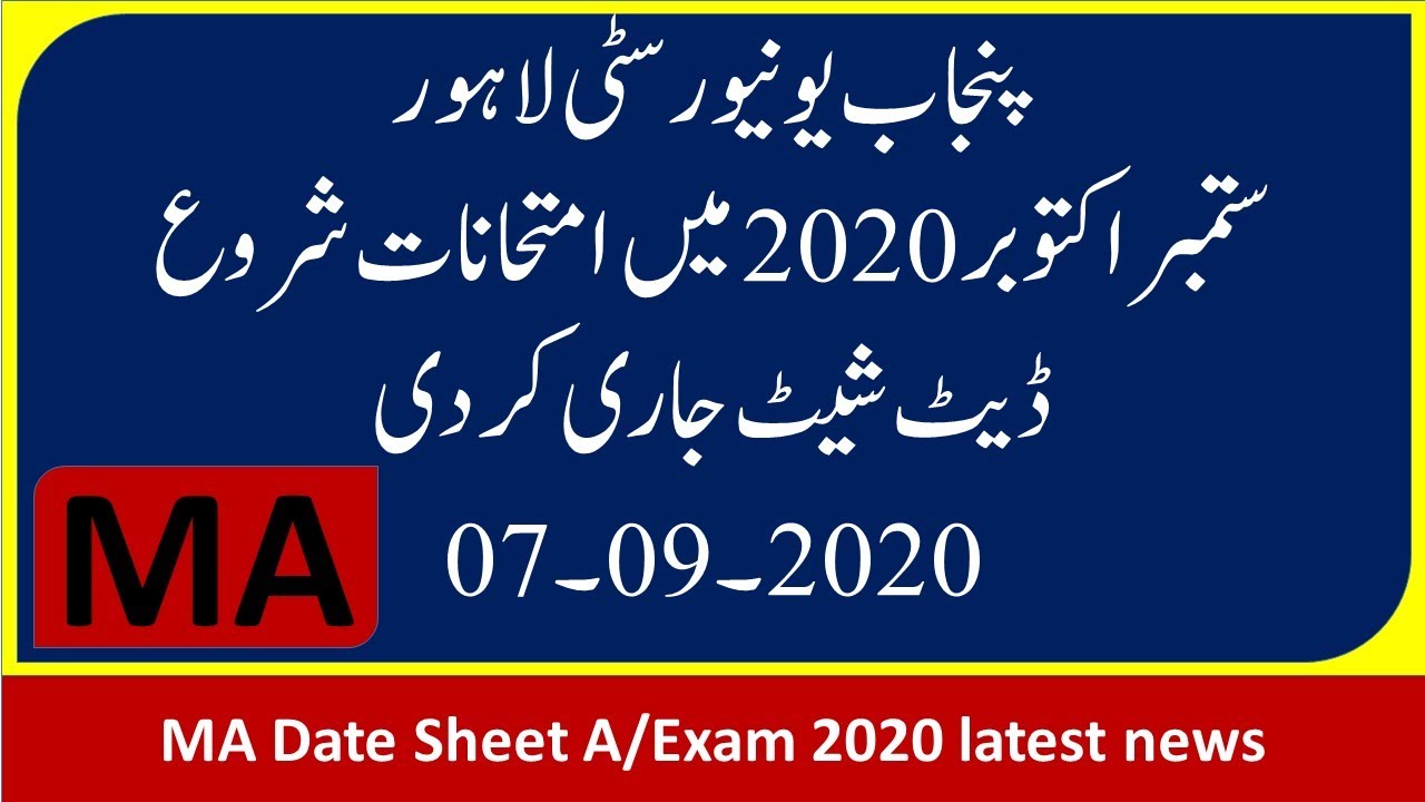PU MA/MSc annual Examination date sheet 2020 Held in Sep-Oct 2020 latest