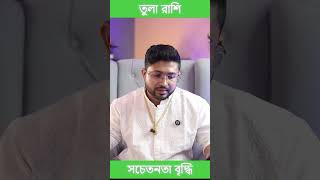 #motivation #astrolook #astrologysign #astrologysign