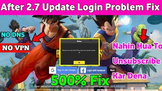 ?2.7 UPDATE {100%Fix} PUBG MOBILE LOGIN PROBLEM | HOW TO LOGIN PUBG MOBILE | PUBG LOGIN PROBLEM