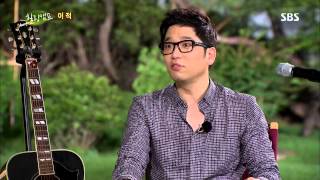 힐링캠프 130805 #15(13)