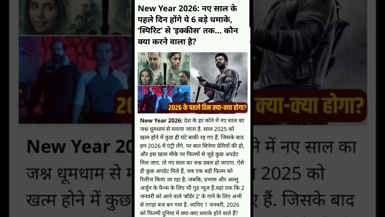 raja shab short video 